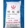 金盈泰硼酸鋅0