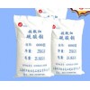 躍江超細(xì)硫酸鋇0