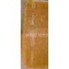 振興丁苯橡膠15020