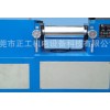 9寸小型開(kāi)煉機(jī)（硅膠橡膠水冷）0