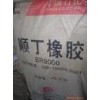 東風回收順丁橡膠