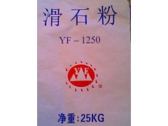 1250超細(xì)滑石粉