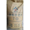 防老劑D0
