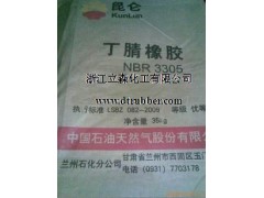 蘭化丁腈橡膠3305