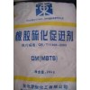 途程橡膠促進劑0