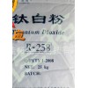 佳拓鈦白粉0