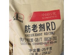 橡膠專(zhuān)用防老劑