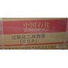 高橋過氧化二異丙苯DCP0