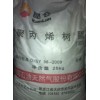 三致聚丙烯樹(shù)脂0