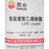 三致低密度聚乙烯樹(shù)脂0