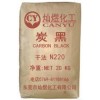 燦煜油墨炭黑0