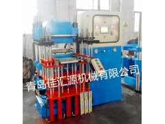 佳匯源全自動平板硫化機-4RT平板硫化機