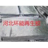 14MPa再生膠 胎面膠 高彈力再生膠2