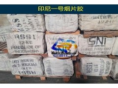 上海現(xiàn)貨供應 煙片膠 泰國3號煙片膠
