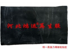 環保再生膠加工，環保無味再生膠配方