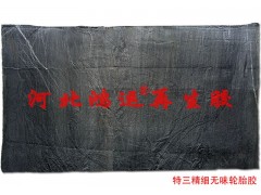 環保再生膠指標，環保再生膠生產