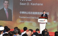 卡博特將在中國建設高性能材料工廠