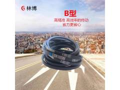 林博三角帶 橡膠傳動(dòng)帶 型號(hào)規(guī)格齊全 廠家直銷