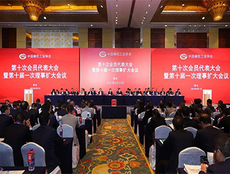 十大橡膠工業(yè)強(qiáng)國(guó)目標(biāo) 首推綠色低碳與智能制造
