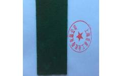 防粘防滑膠帶1