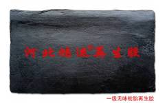 低成本黑色無味一級輪胎再生膠用途