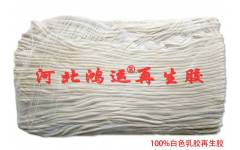 用白色無味乳膠復(fù)原膠生產(chǎn)淺色運動鞋