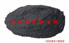 黑色丁腈膠粉耐熱耐寒揉曲性能強(qiáng)2