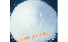 柯潤(rùn)欣C30型復(fù)合分散劑橡膠填充補(bǔ)強(qiáng)改性專用分散劑1