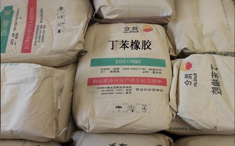 丁苯橡膠市場承壓 下半年價格或再下滑